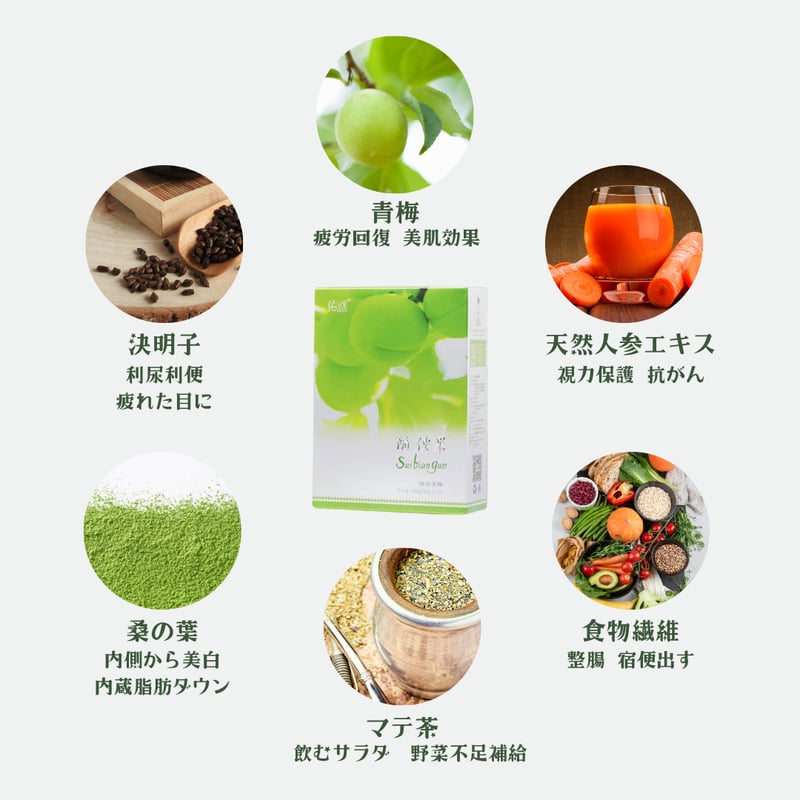 随便果 お得な2個セット ※箱無し梱包 | La Katy