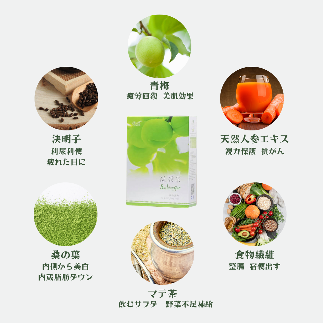 随便果 お得な2個セット ※箱無し梱包 | La Katy