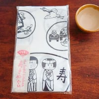 the Bridal Kitchen てぬぐい