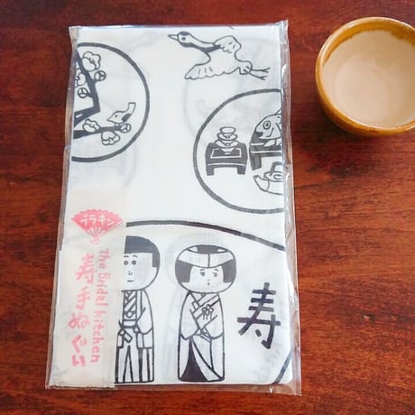 the Bridal Kitchen てぬぐい