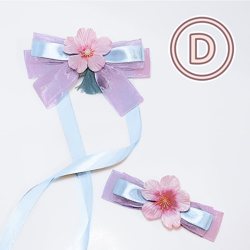 桜リボン／指定カラー（A〜D） | 琥珀糖の夢-SWEETY DELIGHTS, DEWDROPS-