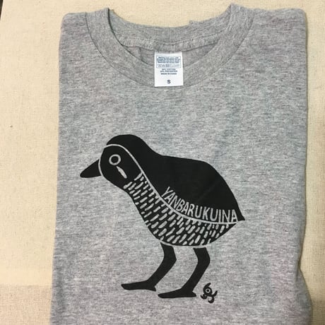 Tシャツ  ヤンバルクイナ  白　 Sサイズ