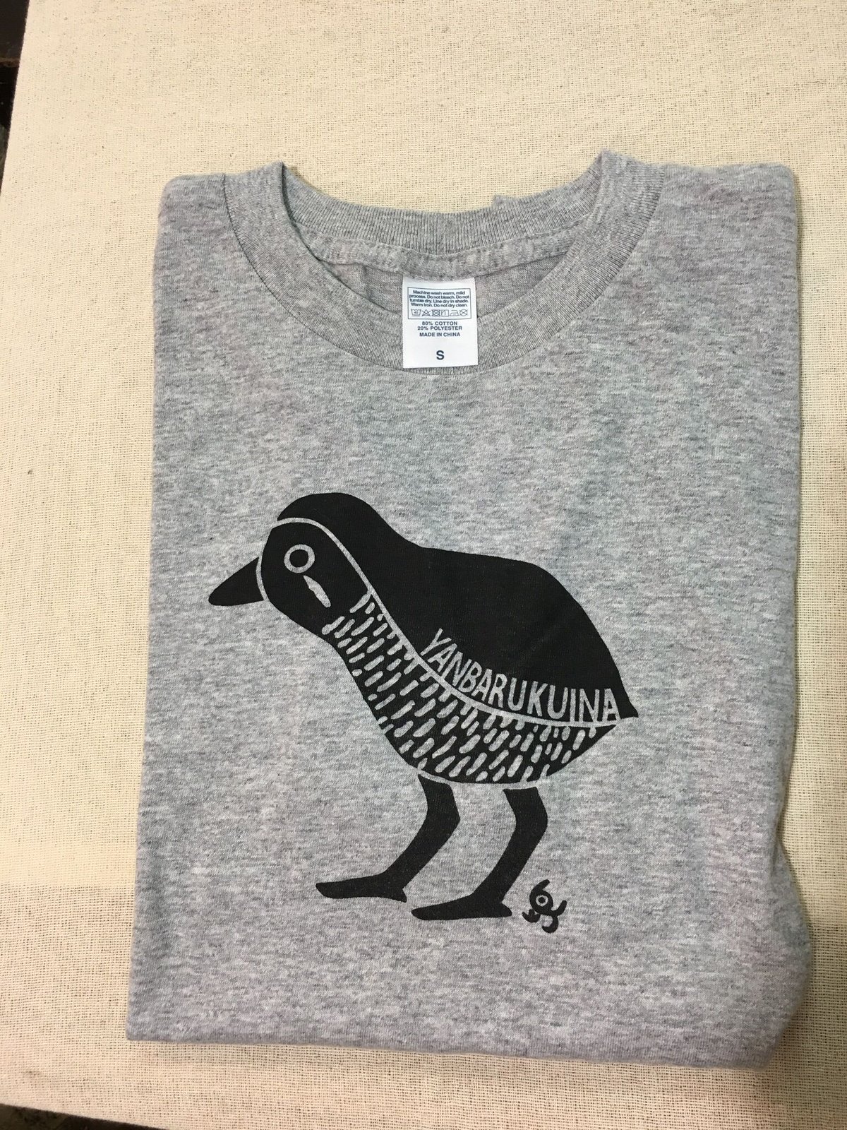 Tシャツ ヤンバルクイナ 白orグレー Sサイズ | simasimakaisha