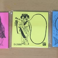 メモ帳　琉舞