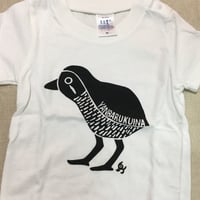 Tシャツ ヤンバルクイナ  キッズサイズ　ホワイト