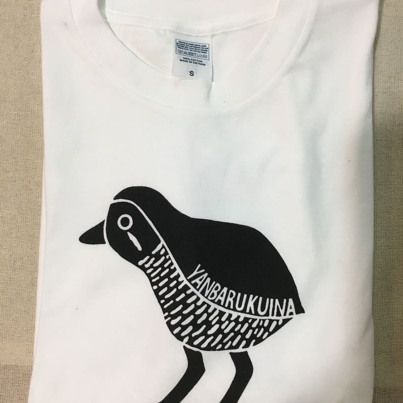 Tシャツ ヤンバルクイナ 白orグレー Lサイズ | simasimakaisha