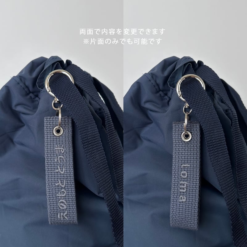 order】embroidered tag | citron book