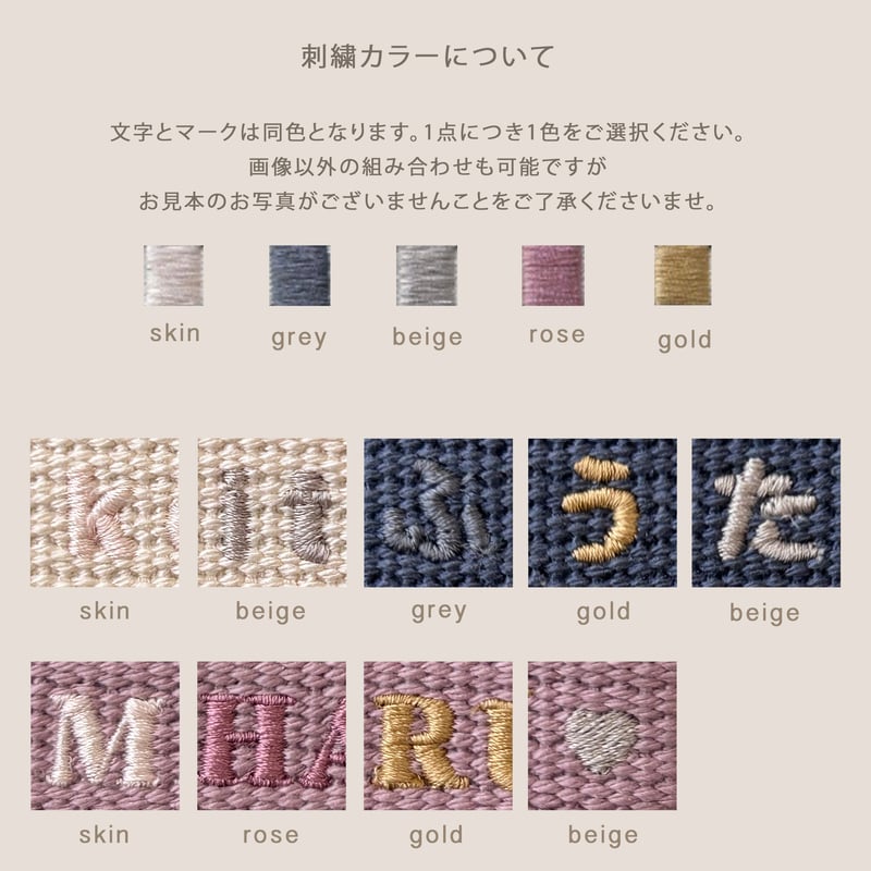 order】embroidered tag | citron book