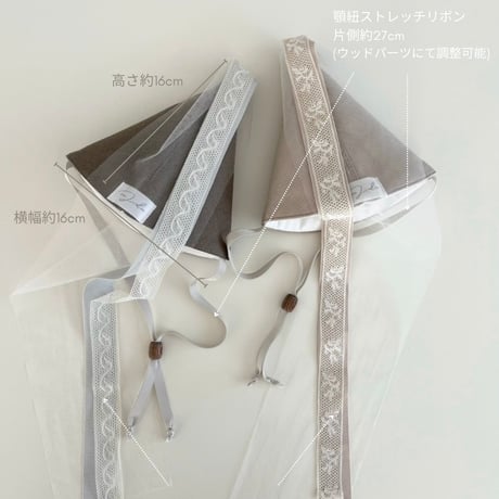 ［完成品］anniversary hat / soy latte