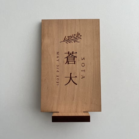 【order】cherry wood name board