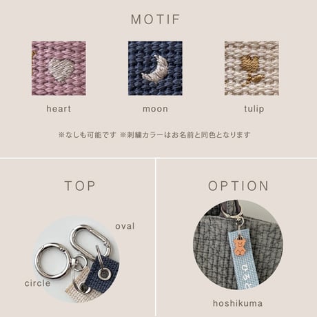 【order】little byul collaboration ver. embroidered tag