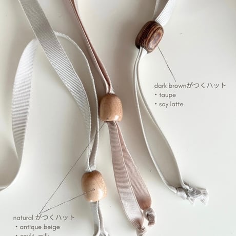 ［完成品］anniversary hat / soy latte