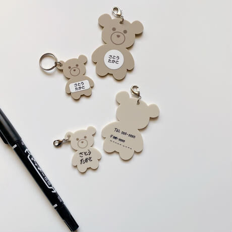 Hoshikuma plate tag mini