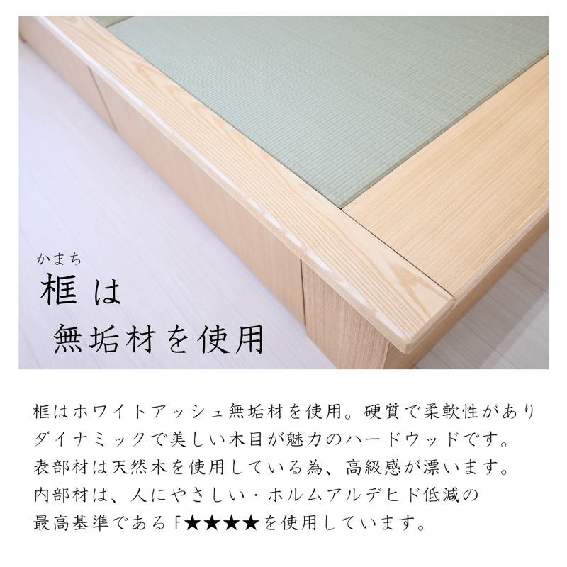 小上がり 畳ユニット 2畳 Wide | ネットショップ Moreのふくろう 小上がり 畳ユニット 2畳 Wide | ネットショップ Moreのふくろう
