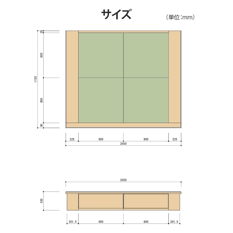 小上がり 畳ユニット 2畳 Wide | ネットショップ Moreのふくろう