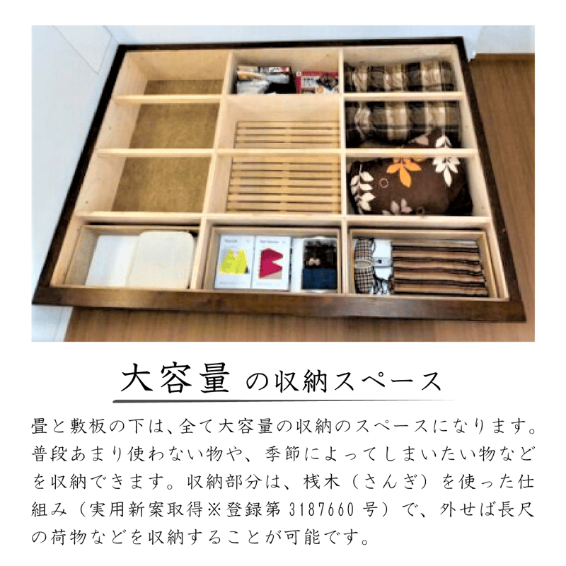小上がり4.5畳 小上がり 畳ユニット 4.5畳 | ネットショップ Moreのふくろう