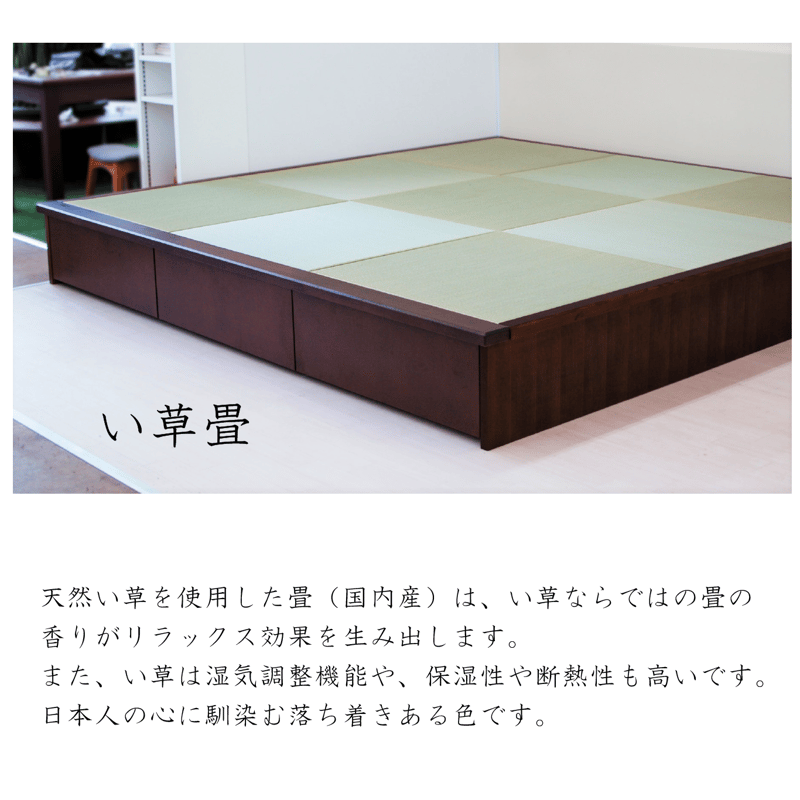 畳の上ページ イケヒコ こあがり 畳ユニット 置き畳 ダンボールで作る小上り