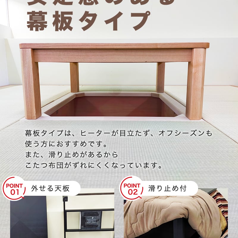 掘り炬燵用 こたつテーブル | ネットショップ Moreのふくろう 掘り炬燵用 こたつテーブル | ネットショップ Moreのふくろう