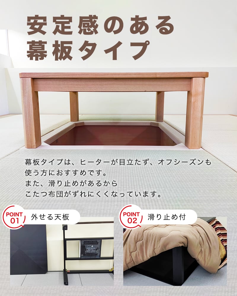 掘り炬燵用 こたつテーブル | ネットショップ Moreのふくろう 掘り炬燵用 こたつテーブル | ネットショップ Moreのふくろう
