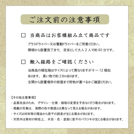 畳ユニット モア・ブラック 4.5畳 和紙畳