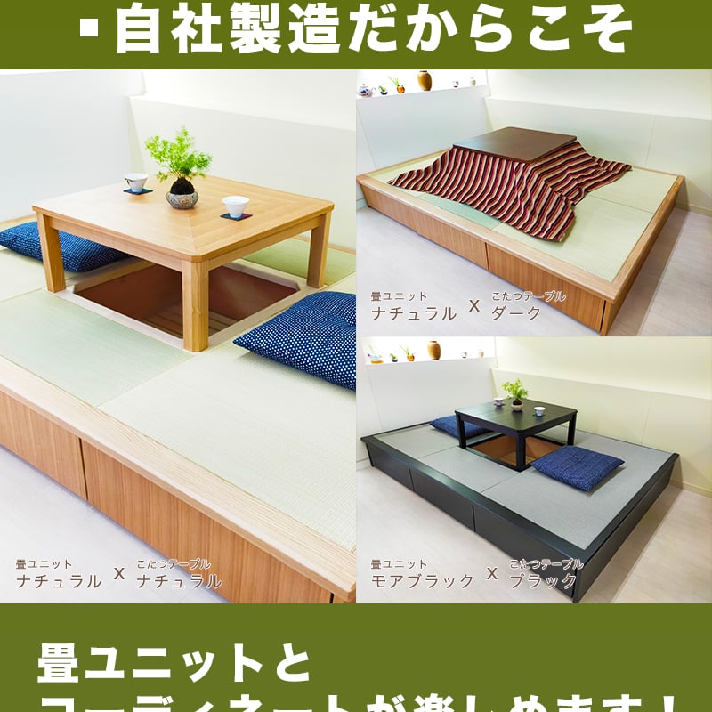 こたつテーブル 幅100cm ナチュラル （METTE(メッテ) こたつ