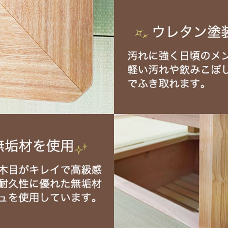 掘り炬燵用 こたつテーブル | ネットショップ Moreのふくろう