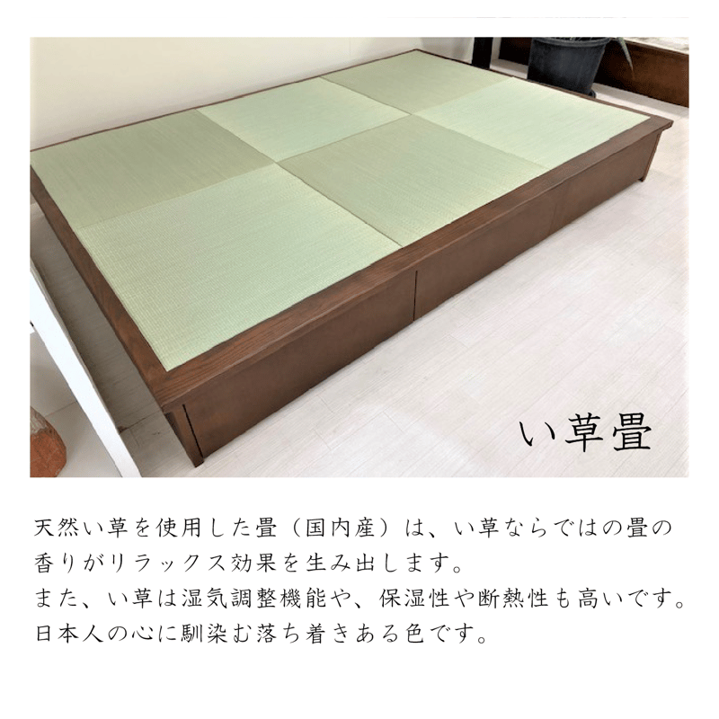 小上がり 畳ユニット 3畳 掘りごたつオプション付き | ネットショップ 