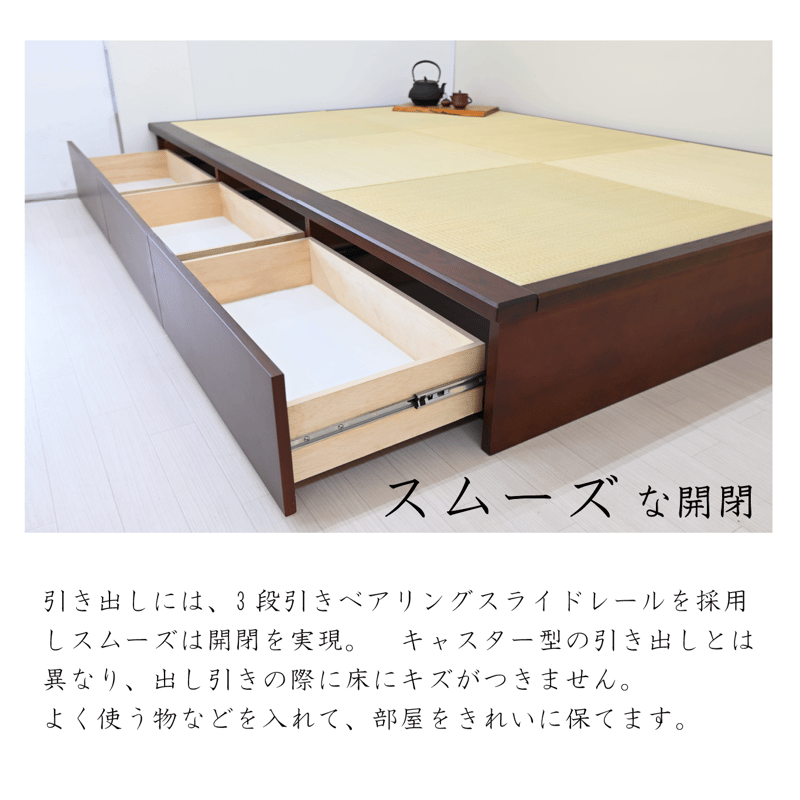 小上がり 畳ユニット 2畳 Wide | ネットショップ Moreのふくろう