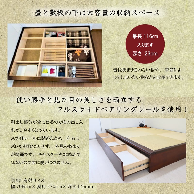 ②みち　畳ユニット　3個セット　 収納ボックス 小上がり 畳ユニット 3畳 | ネットショップ Moreのふくろう