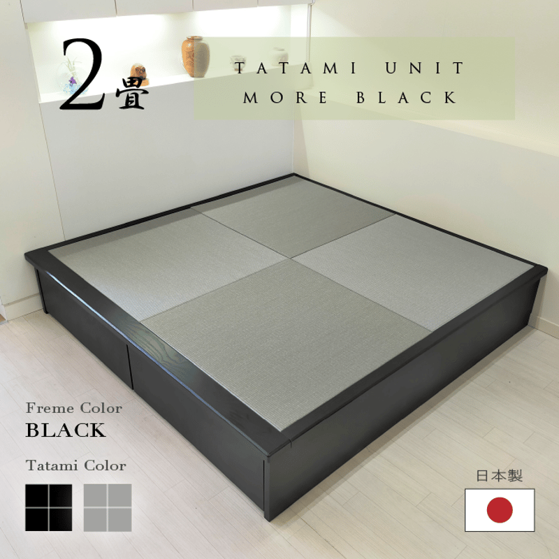 畳 7色から選べる和紙製 置き畳 メディア 70cm｜たたみのこうひん