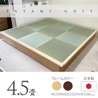 小上がり 畳ユニット 4.5畳