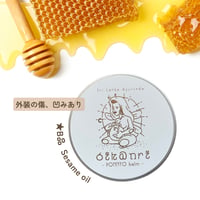 Hatsuga power Ochitsu healing oil | bikanri-och