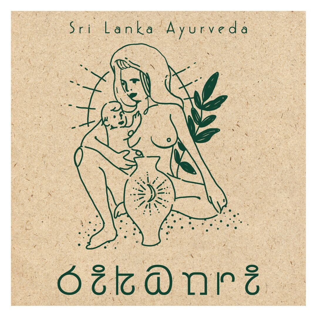 bikanri-ochitsu