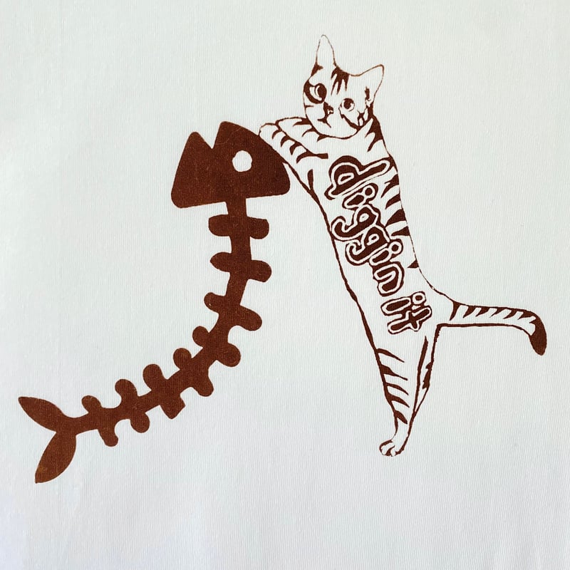 ねこと骨】ホワイトTシャツ 猫柄 綿100% シルクスクリーン