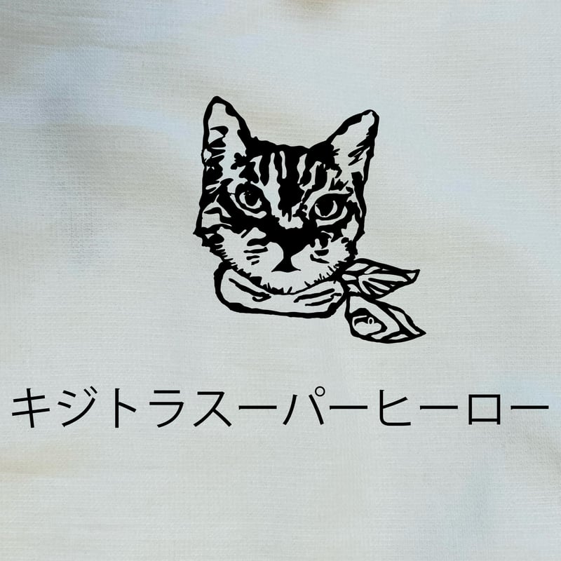 C106 はすね はすねや 先着特典双子白猫ちゃんフェイスタオル C106 は