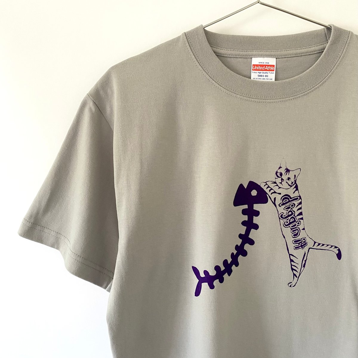 国内で当店のみ DND4DES - Striped Cat Graffiti Polo T-Shirt fit=scale-down,w=1200