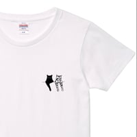 【たいくつな猫達】ホワイト Tシャツ 黒猫 キジトラ 7サイズ 猫柄 ギフト 猫好き