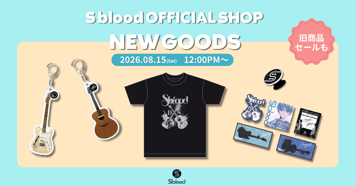 S blood / エスブラッド Official Shop