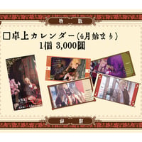 【新井將BD】『A=re:A』Arai Sho 34th birthday - 夜桜照らす月光かり -｣