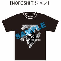 カメレオン・ギグ【NOROSHI（新井將&笠原織人）】バンドTシャツ