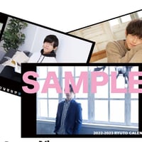【龍人】卓上カレンダー（2022.4月始まり〜2023.3月）