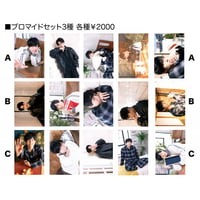 【龍人】2025生誕ブロマイド 5枚セット3種