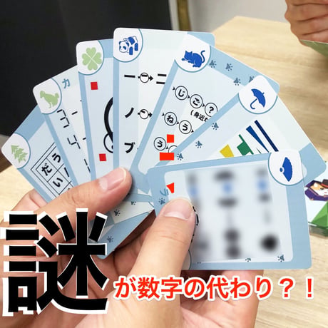 ぱんどーらのなぞときとらんぷ
