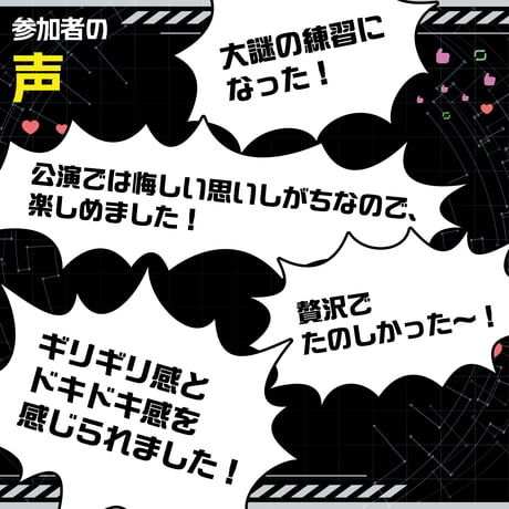 最初からクライマックス謎解き