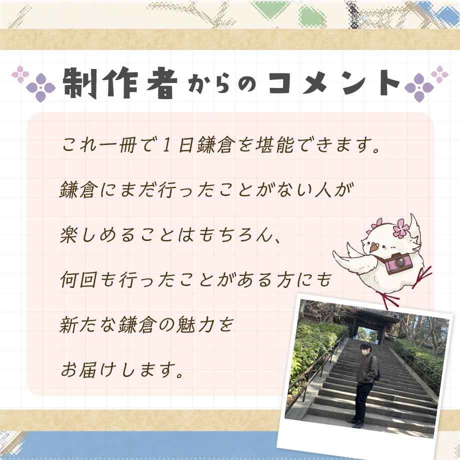 68b7d4acb4ac74364d272201