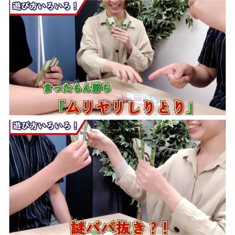 ぱんどーらのなぞときとらんぷ