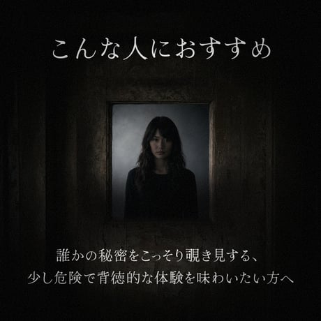 ■■■■■■謎解きゲーム「箱庭の教室の中で」