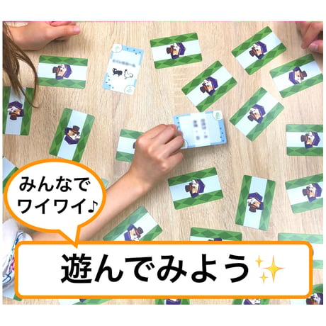 ぱんどーらのなぞときとらんぷ