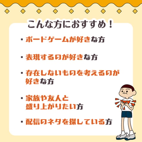 太陽を食べる音