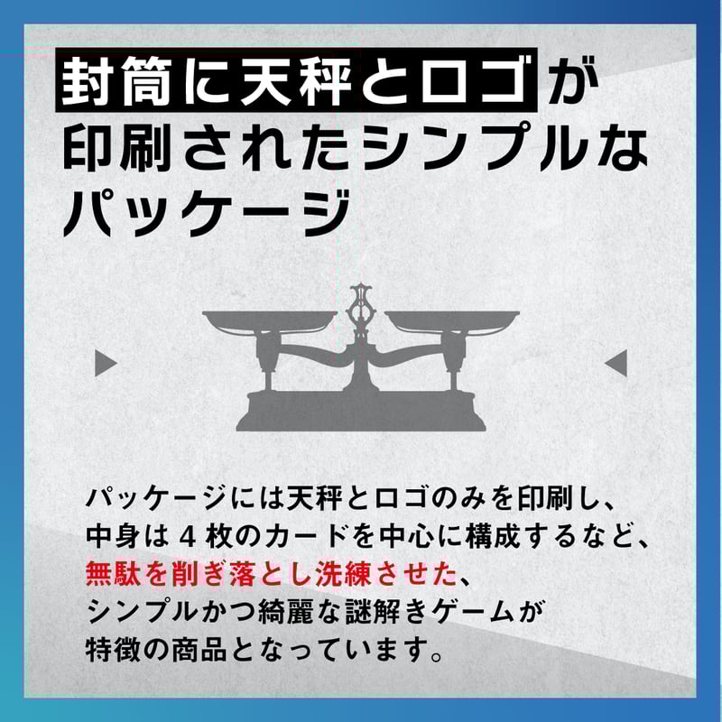 NAZOGEKI BLUE】CATEGORY | NAZO×NAZO劇団 持ち帰り謎ショップ